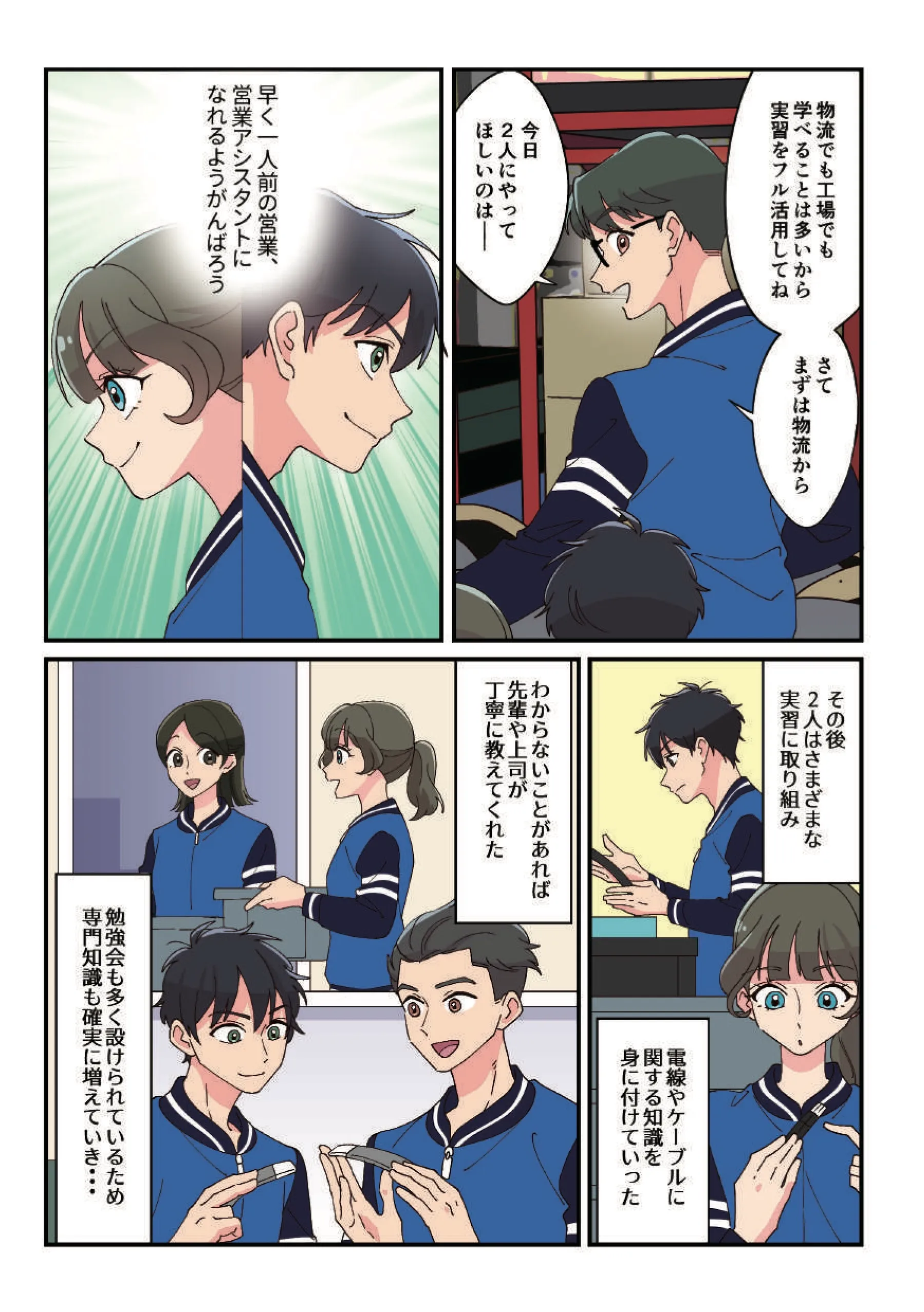 どんな働き方をするの？ プロフェッショナル・デンセニストになるまでの道のりに迫る！ 7ページ目 