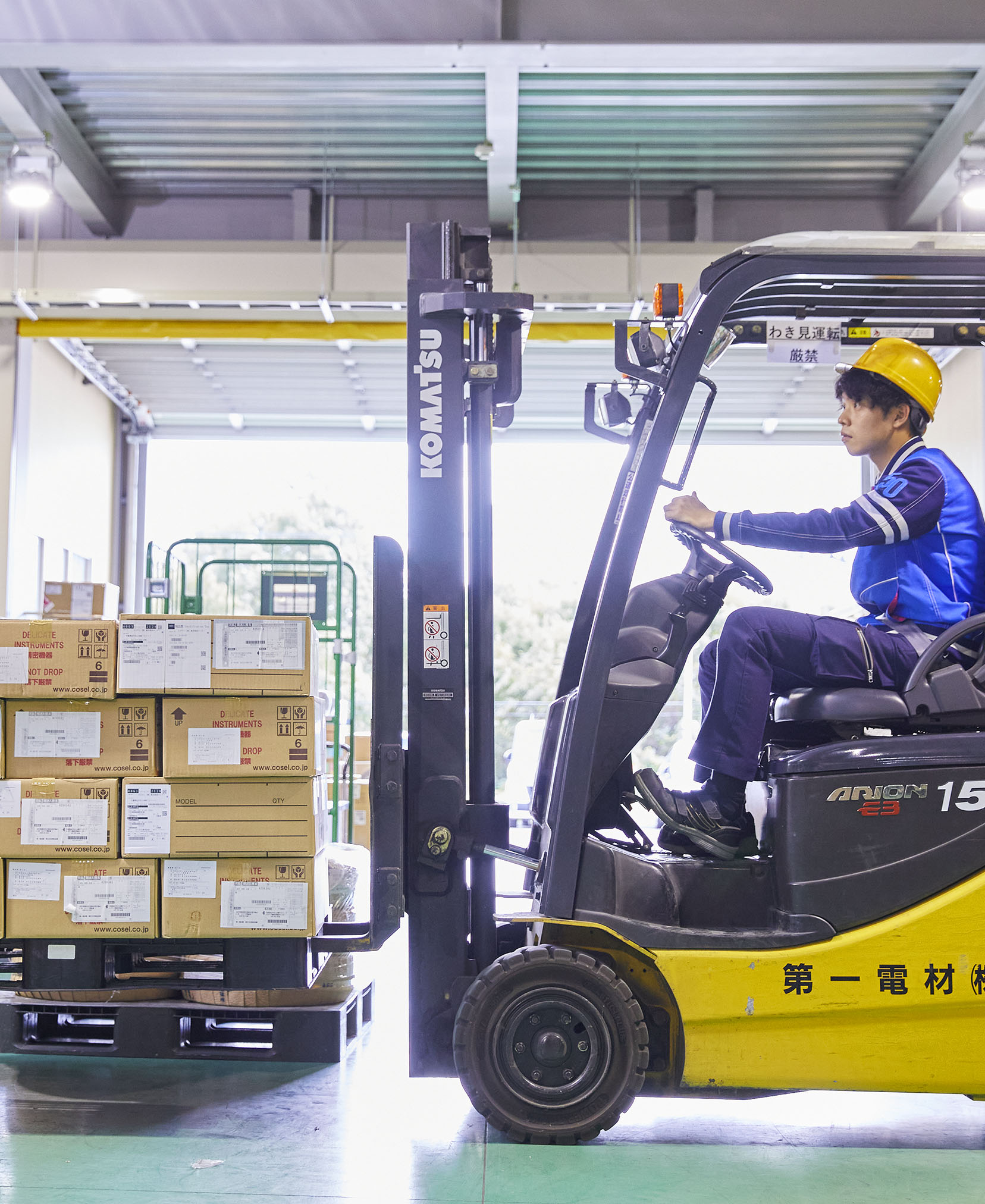 LOGISTICS